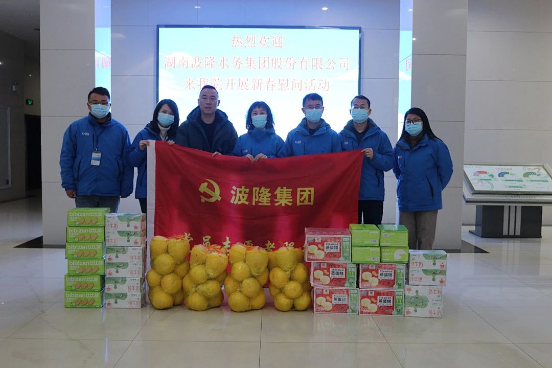 新春送溫暖，情濃愛(ài)更濃